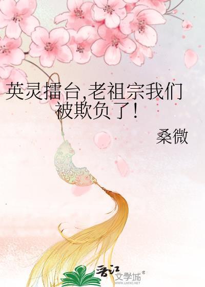 英灵必打