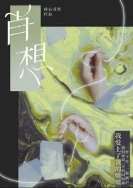肖想gl离心引栗百度