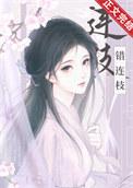 兄长我错了对不起