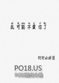 我可能不爱你了沈河御宅屋