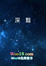 诡秘之主系列cw全文