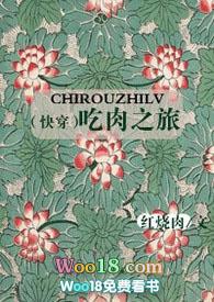吃肉之旅红烧肉类似