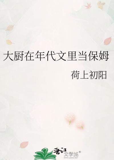 死对头误食吐真剂后查理小羊在线免
