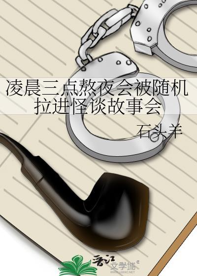 熬夜到凌晨三点的说说