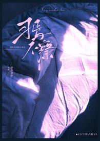 什么焉不察的意思解释