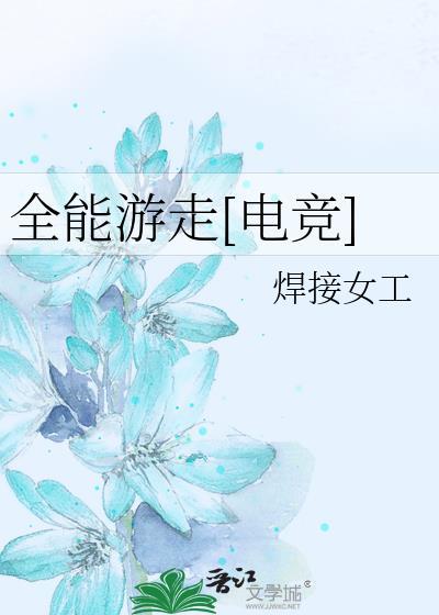 网游