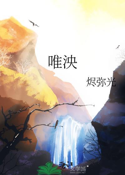 by烬弥光