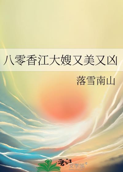 八零香江大美人刺棠笔趣阁全文免费