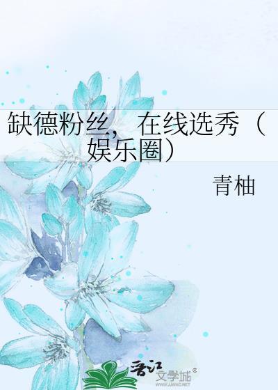 缺德组合