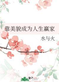 天下无双陈奕迅