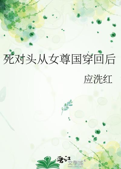 死对头双女主glabo