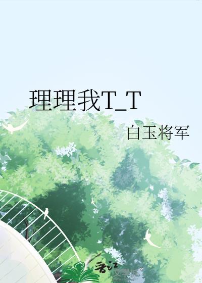 理理我用韩语怎么说