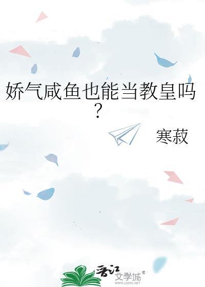 咸鱼穿娇气媳五零