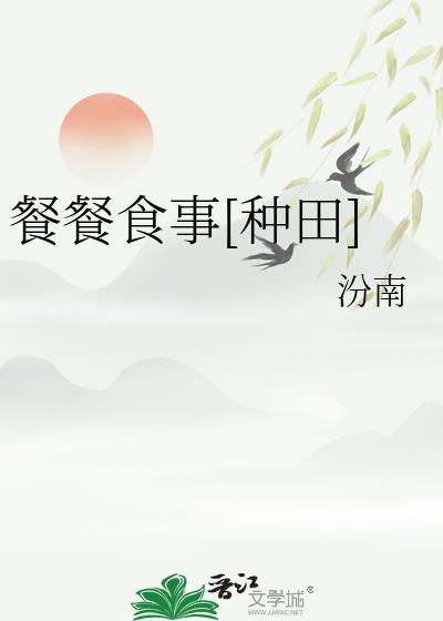 餐食0f