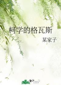 嘘豪门大叔太粘人