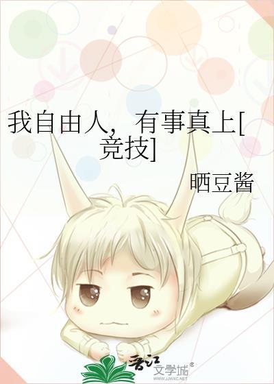 我自由图片
