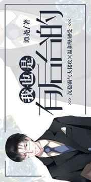 我也是有后台的豆腐