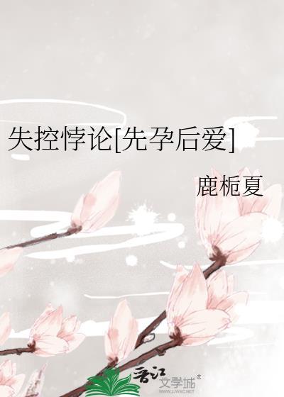 失控AI
