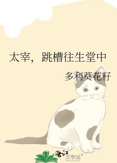 太宰的身世