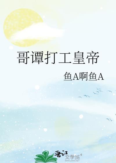 哥谭工厂纪录片