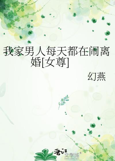 我家ai每天都在气我!