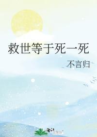 综漫里漫世界救世主