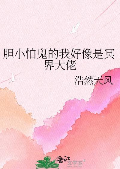 姑苏夜里剪刀手txt