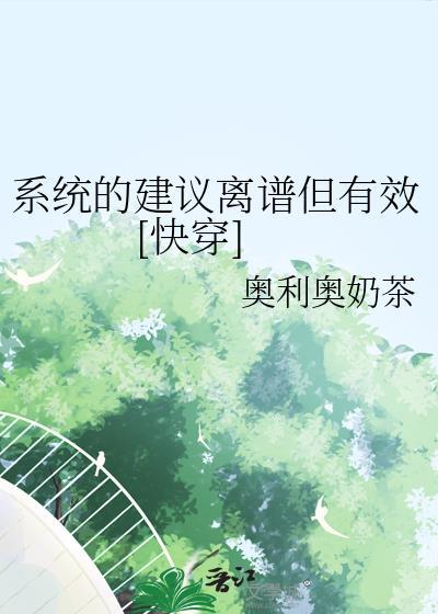 青苔gl顾染全文免费阅读