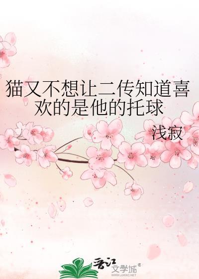 春天的理由月西雨