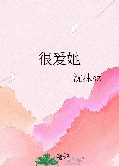 男人如何亲吻女人表示很爱她