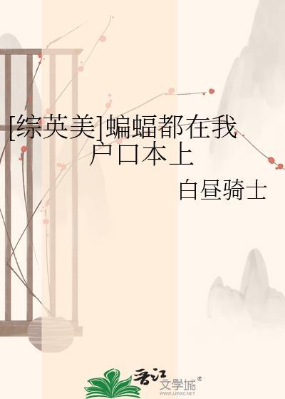 蝙蝠在身边飞过会感染病毒吗