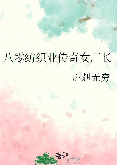 80年代纺织厂女工的电视剧