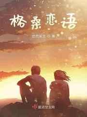格桑歌曲