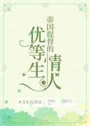 帝国 tf