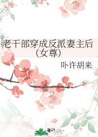 小人鱼被疯子盯上了[星际