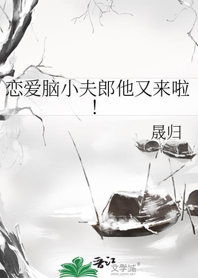 恋爱脑百度百科