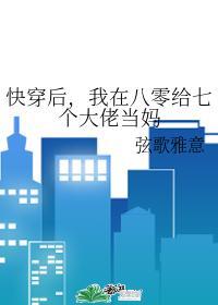 穿越之我在八零当大佬