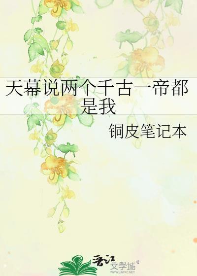 银鞍白马下一句
