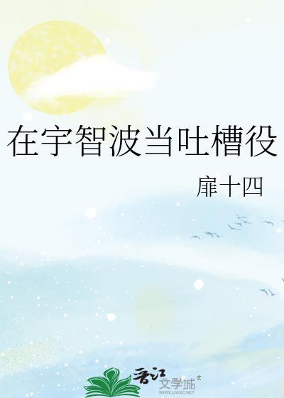 乌有骑士简介