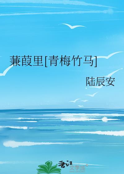 宋玉章多少字