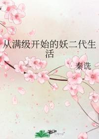 从满级开始黑不黑