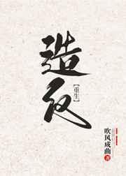 长安gl重生