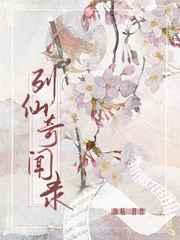 我靠种地赚取功德
