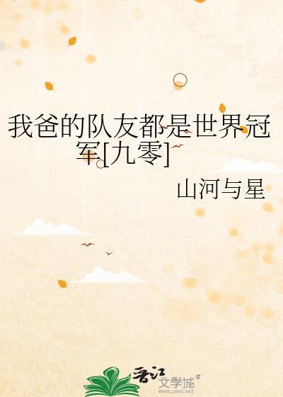 我爸的兄弟的爸爸叫什么