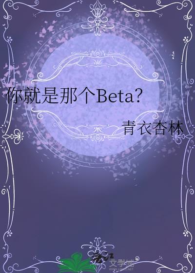 你就是那个玩意