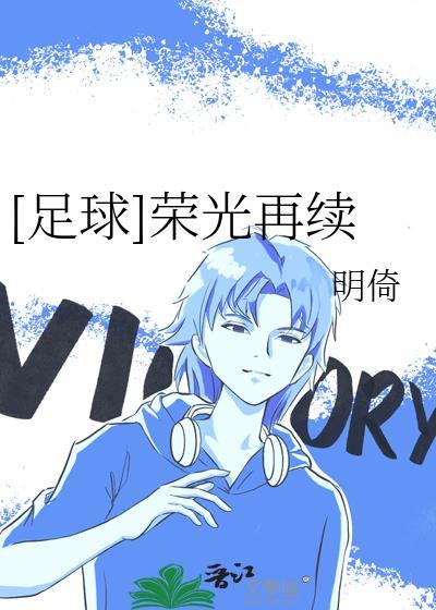 逆臣71章无防盗章