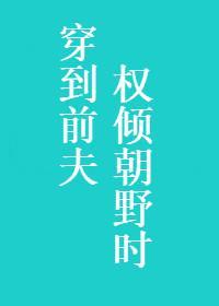 总有人想扒我马甲