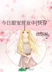 今日份的甜