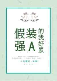 延迟标记陈之恒江守