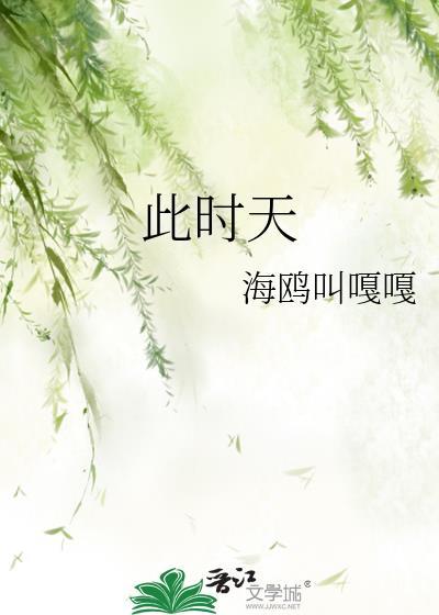 渣攻在哪